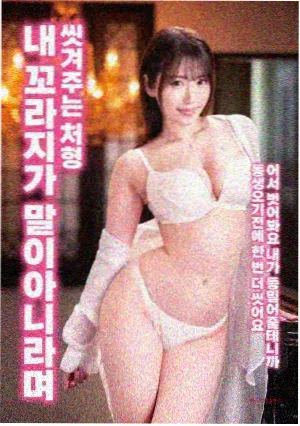 飘雪手机电影手机版老片修复计划封面