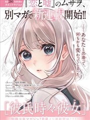 飘雪手机电影手机版漫改短片单元封面
